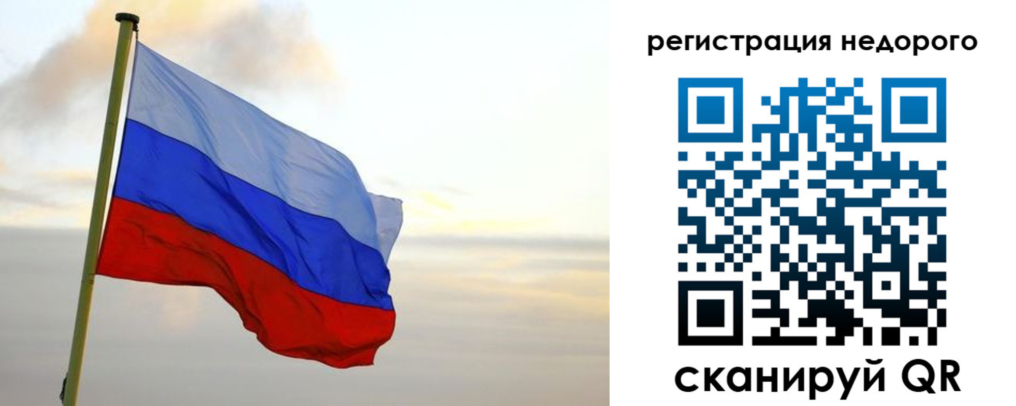 временная регистрация гарантия в Старом Осколе